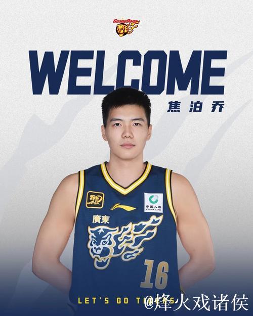 崔永熙23分广州力克天津7连胜 同曦险胜山西