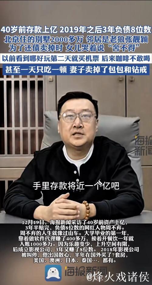 年薪5412万,又一次受伤倒下!被抛弃的超级巨星,这笔交易亏大了 年薪5412万,又一次受伤倒下!被抛弃的超级巨星,这笔交易亏大了