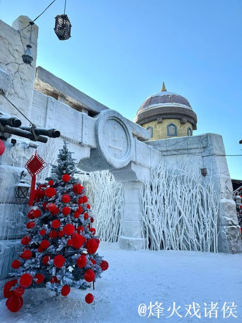 冰雪小镇魅力十足 冰雪小镇魅力十足